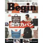 Begin( Bigi n) 2026 год 6 месяц номер 