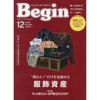 Begin(�r�M��) 2026�N12����