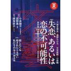  литературное искусство 2026 год 5 месяц номер 