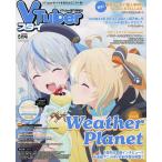 VTuber стиль 2026 год 5 месяц номер 