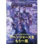 Fine(ファイン) 2026年10月号