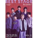 BEST STAGE 2026�N11����