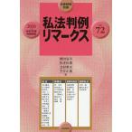  я закон штамп пример замечание s72 2026 год 3 месяц номер [ закон сигнал времени больше .]