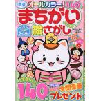  высшая оценка ........ happy VOL.4 2026 год 3 месяц номер [ высшая оценка ........ больше .]