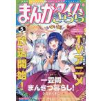 ma.. время прекрасное платье .2026 год 5 месяц номер 