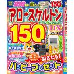  Arrow &amp; каркас park &amp; Family DX vol.11 2026 год 3 месяц номер [....... park больше ]