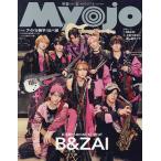 Myojo(ミョージョー) 2026年8月号