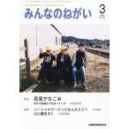  все. ...2026 год 3 месяц номер 