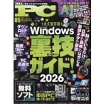 Mr.PC( Mr. pi-si-) 2026 год 5 месяц номер 