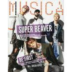 MUSICA(ムジカ) 2026年8月号