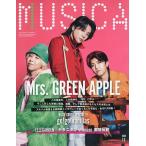 MUSICA(ムジカ) 2026年11月号