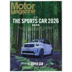 Motor Magazine 2026 год 9 месяц номер 