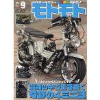 MOTO MOTO 2026�N9����