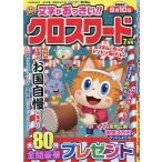 ひとつのためのよっつ THE4因子/ソニックさん : bookfanプレミアム 