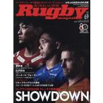 ラグビーマガジン 2026年7月号