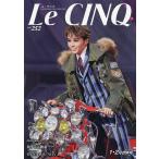 Le Cinq(ル・サンク) 2026年2月号