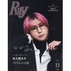 Ray2026�N11�������� ���ʔ� 2026�N11���� �yRay�����z