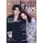 LocationJapan(���P�[�V���� 2026�N10����