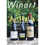 Winart(waina-to) 2026 год 10 месяц номер 