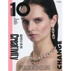 10Magazine Japan 2026 год 5 месяц номер 