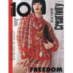 10MagazineJapan специальный 2026 год 5 месяц номер 