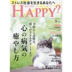 a-* You * happy? 2026 год 3 месяц номер 