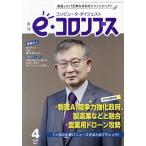 e(i-) одеколон bs2026 год 4 месяц номер 