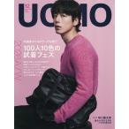 UOMO(ウオモ) 2026年12月号