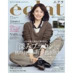 eclat(�G�N��) 2026�N11����