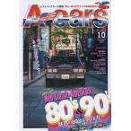 A-cars(e- The Cars ) 2026 год 10 месяц номер 