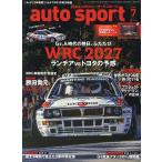 AUTO SPORT( авто спорт ) 2026 год 7 месяц номер 