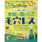 LDK the Beauty 2026 год 5 месяц номер 