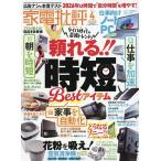  бытовая техника . оценка 2026 год 4 месяц номер 