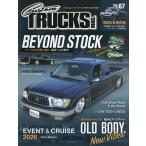 Custom TRUCKS MAG. 2026年10月号