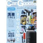Car Goods Magazine 2026 год 6 месяц номер 