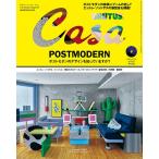 Casa BRUTUS(カーサブルータス 2026年8月号