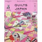  стеганый Japan 2026 год 4 месяц номер 