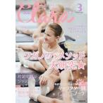 klala2026 год 3 месяц номер 