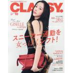 CLASSY.(�N���b�V�B) 2026�N10����