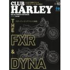 CLUB HARLEY(�N���u�n�[���[) 2026�N10����