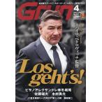  ежемесячный Grun( gran ) 2026 год 4 месяц номер 