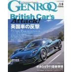 GENROQ(genrok) 2026 год 6 месяц номер 