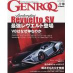 GENROQ(�Q�����N) 2026�N10����