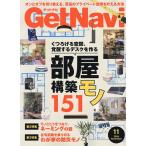 Get Navi(�Q�b�g�i�r) 2026�N11����