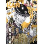  комикс .2026 год 4 месяц номер 