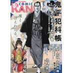  комикс .2026 год 5 месяц номер 