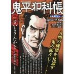 . flat ... сборник Anne call высота Hagi. ...2026 год 2 месяц номер [ комикс . больше .]