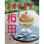 SAVVY(�T���B) 2026�N10����