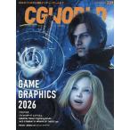CG WORLD 2026�N11����