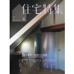  жилье специальный выпуск 2026 год 4 месяц номер 